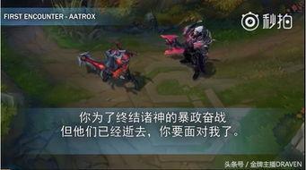 剑魔最新皮肤爆料视频 第3张 剑魔最新皮肤爆料视频 第3张