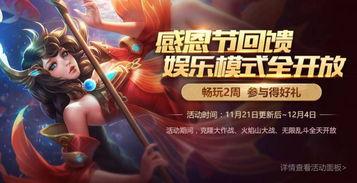 豪杰最新的爆料视频播放,行业内幕大曝光! 第2张 豪杰最新的爆料视频播放,行业内幕大曝光! 第2张